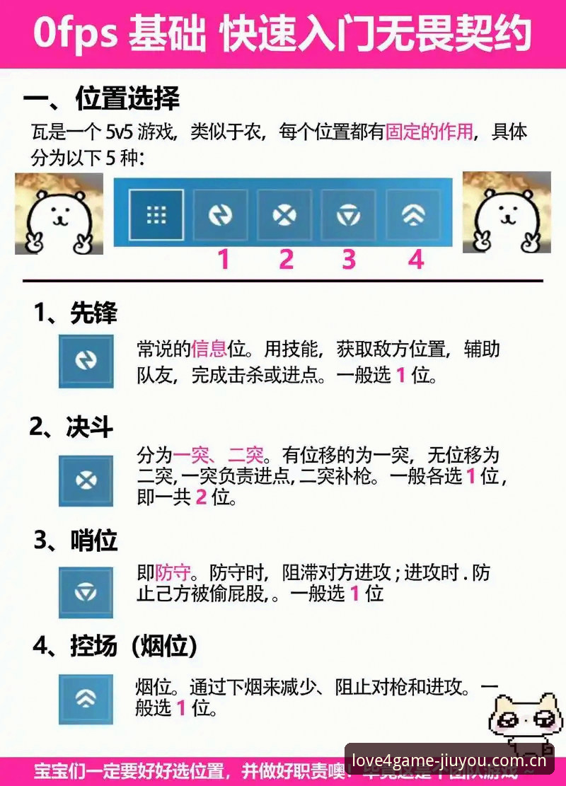 因热爱而游戏新版哪个好 九游娱乐平台新版vs旧版选哪个?因热爱而游戏切换操作教程