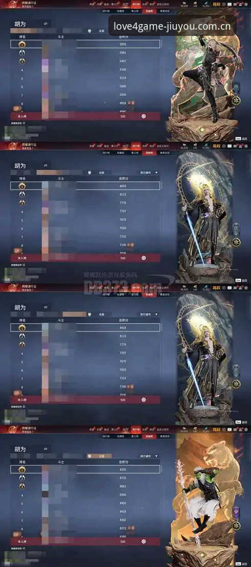 九游HL4C旧版兼容登录，新旧版本切换到底有多省心？
