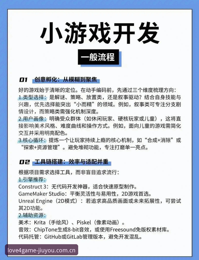 九游娱乐平台新版vs旧版选哪个？因热爱而游戏切换操作教程