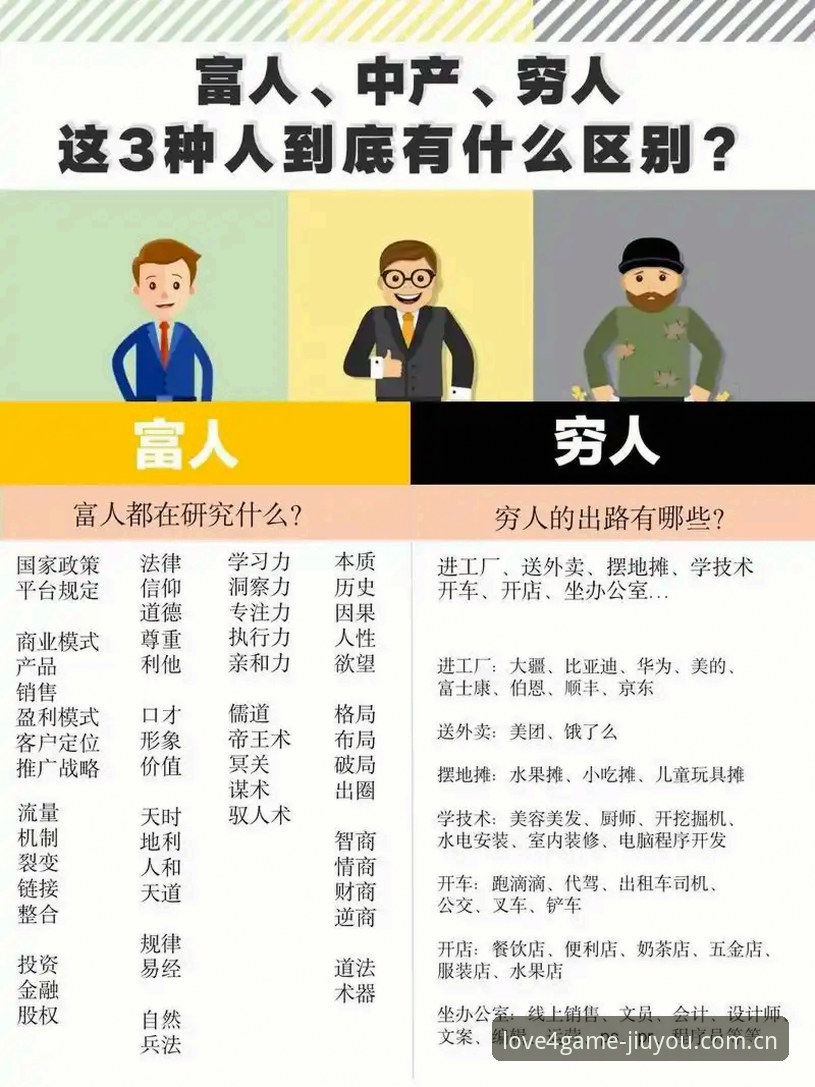 埃里克森两次倒地数据对比：心脏除颤器成功率与因热爱而游戏新版安装教程的生存启示